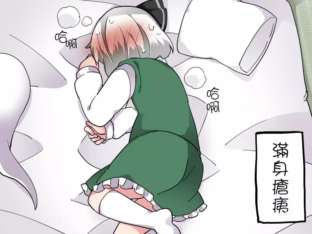 【ハマーHammer】東方作品集 - 第35回 - 2