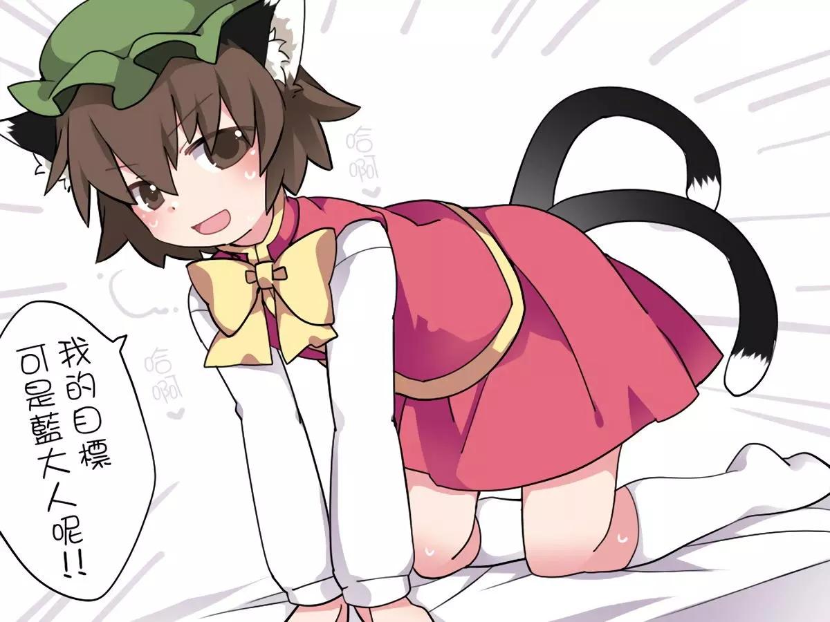 【ハマーHammer】東方作品集 - 第35回 - 3