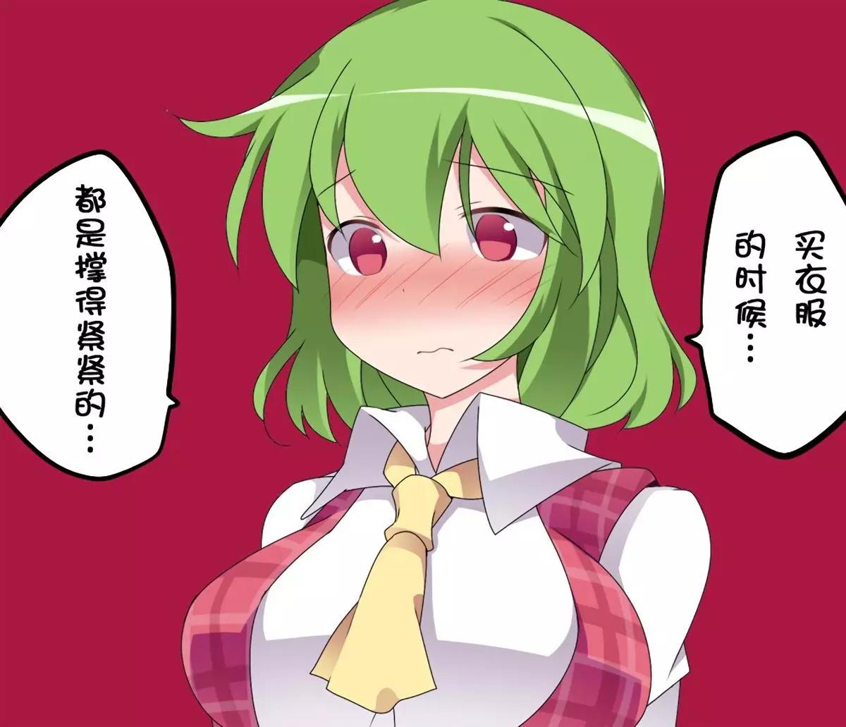 【ハマーHammer】東方作品集 - 第37回 - 2