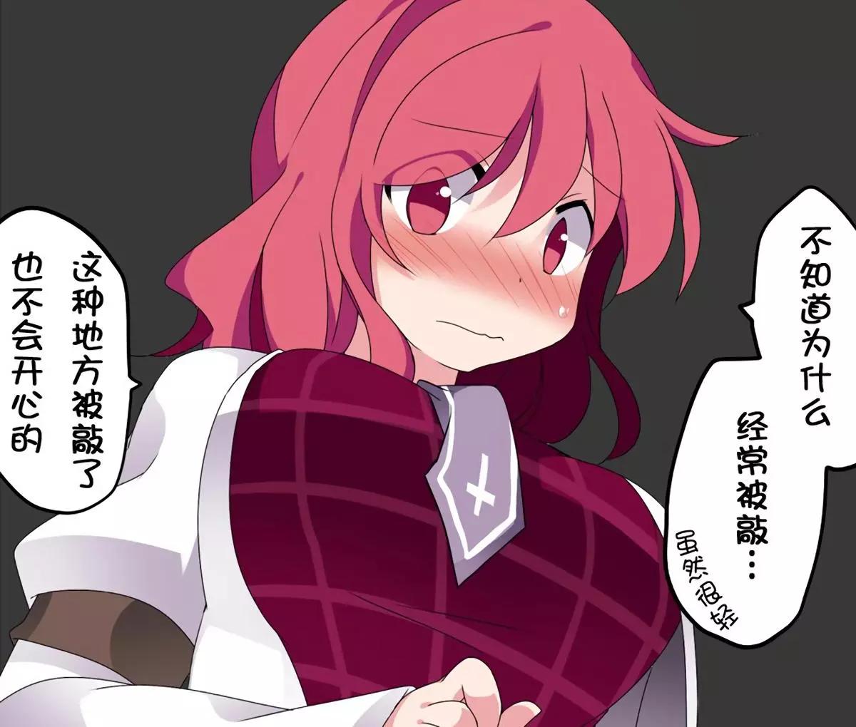 【ハマーHammer】東方作品集 - 第37回 - 3