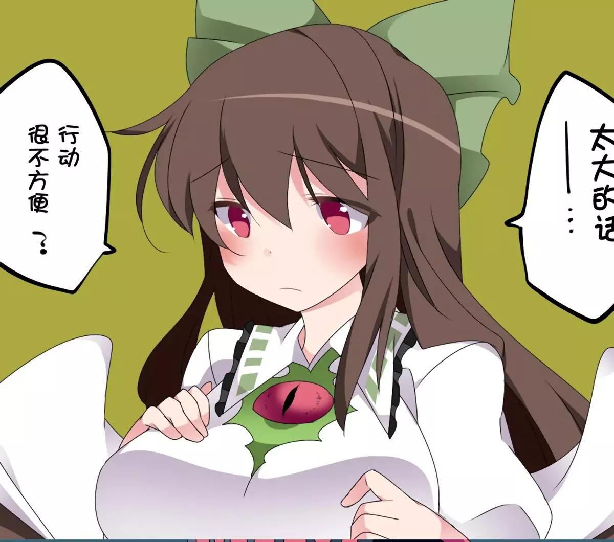 【ハマーHammer】東方作品集 - 第37回 - 1
