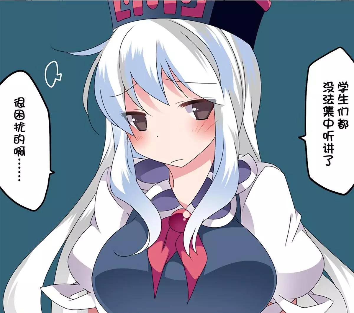 【ハマーHammer】東方作品集 - 第37回 - 2