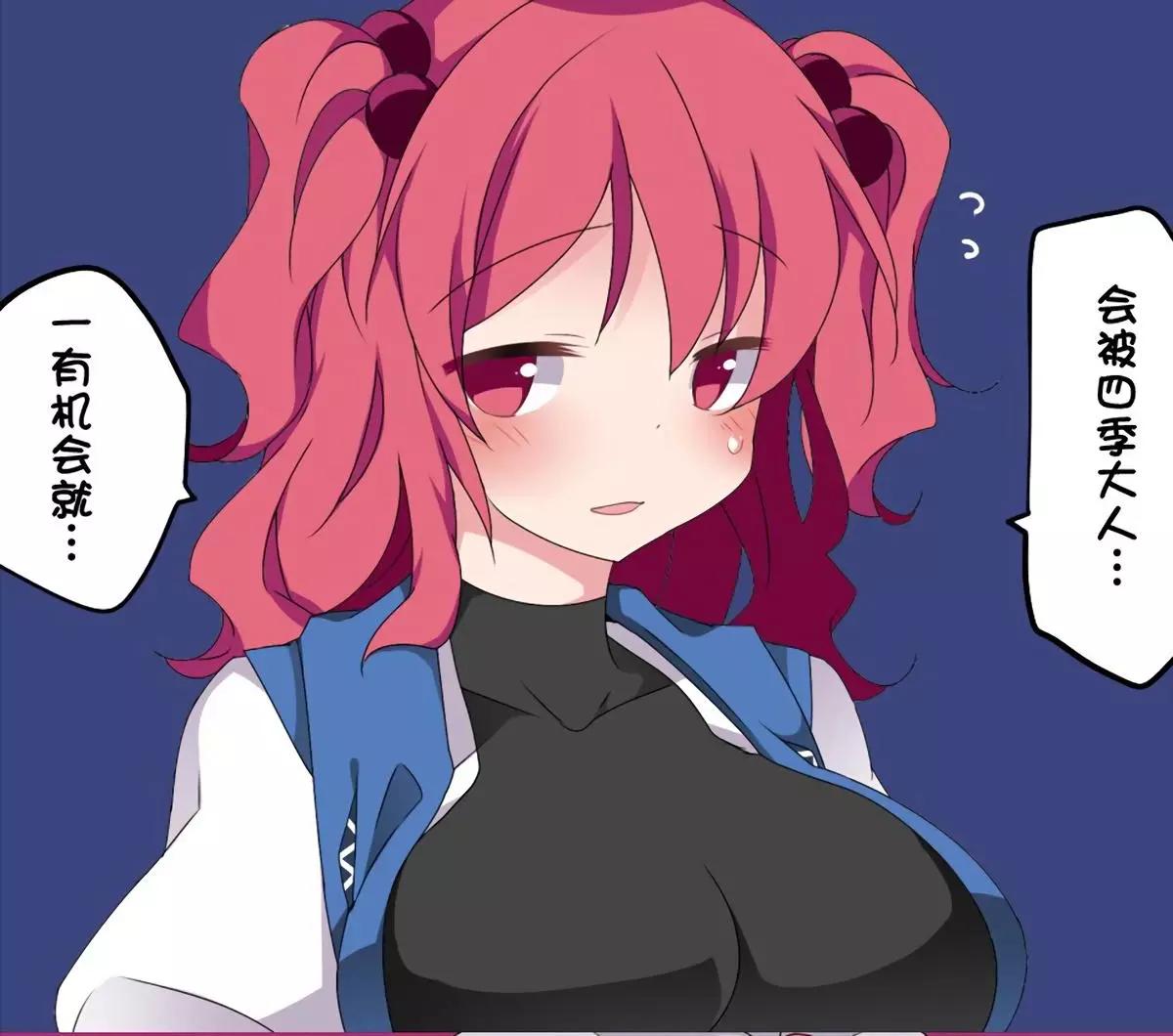 【ハマーHammer】東方作品集 - 第37回 - 3
