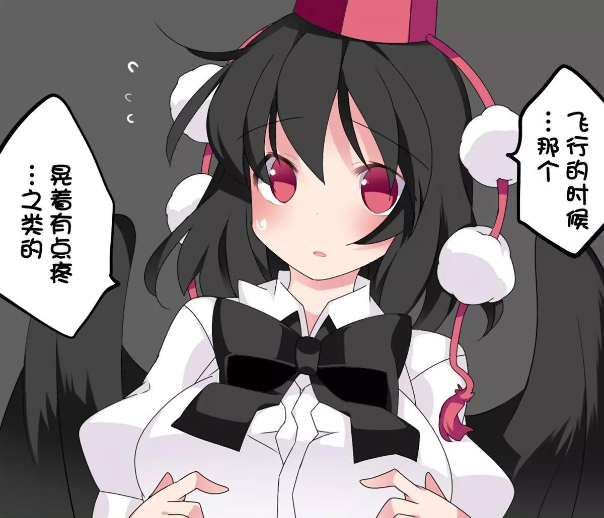 【ハマーHammer】東方作品集 - 第37回 - 3