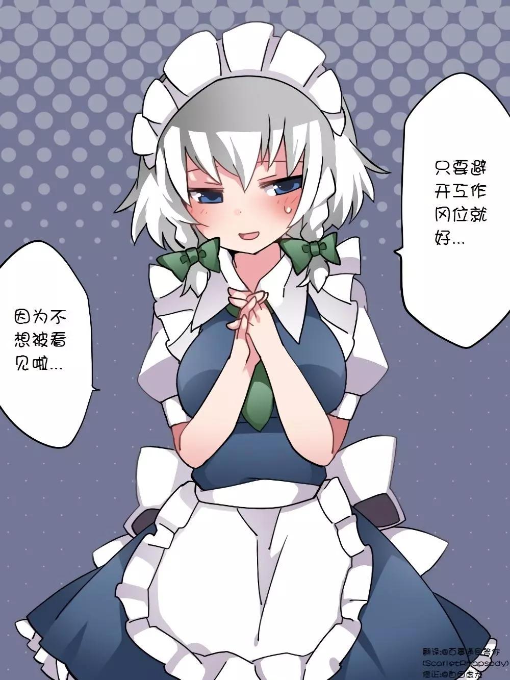 【ハマーHammer】東方作品集 - 第39回 - 2