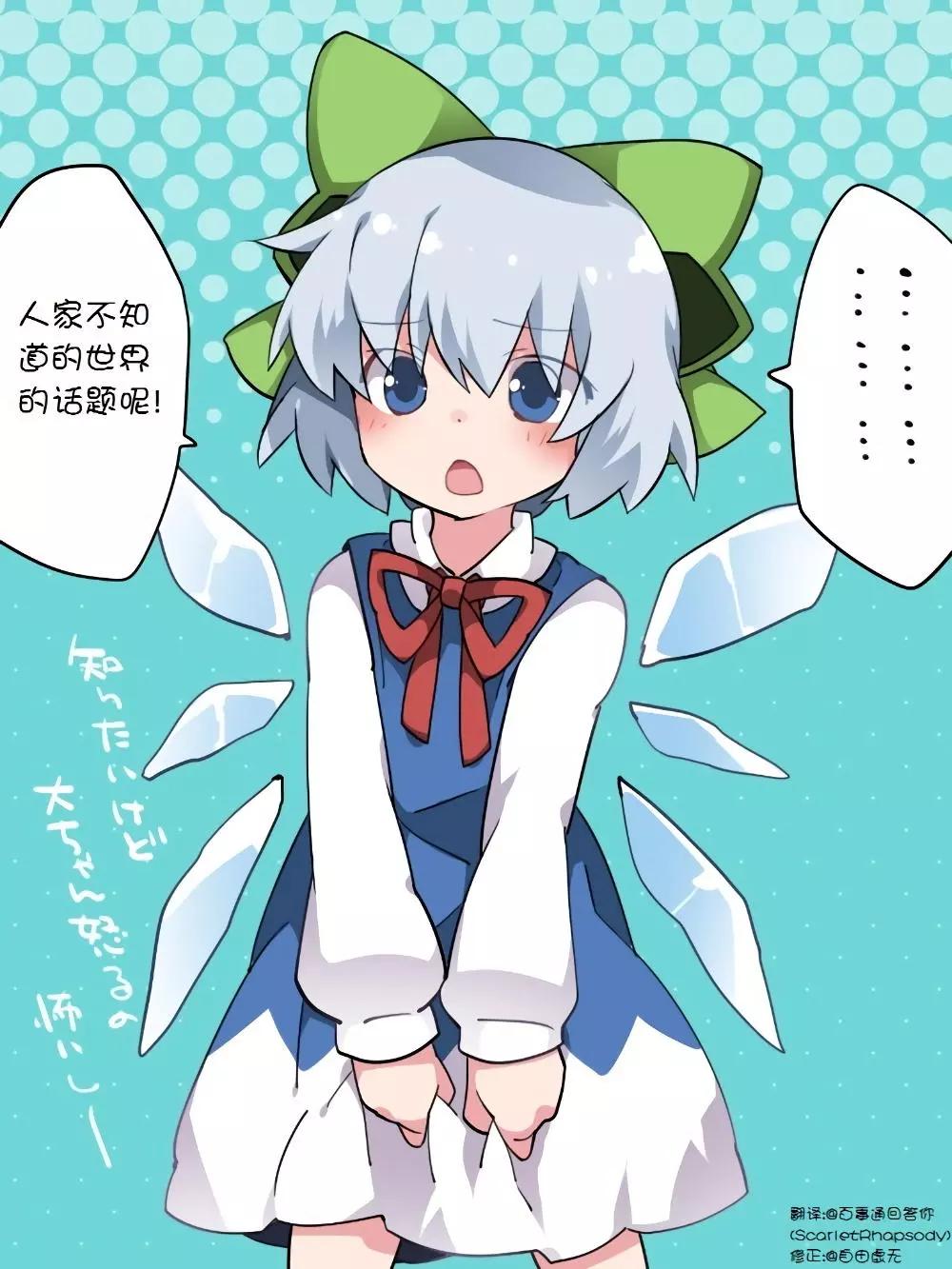 【ハマーHammer】東方作品集 - 第39回 - 3