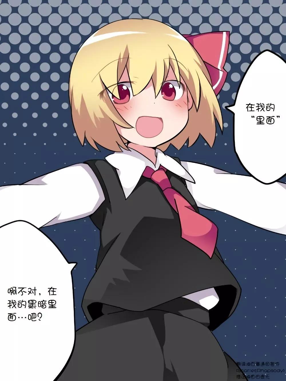 【ハマーHammer】東方作品集 - 第39回 - 4