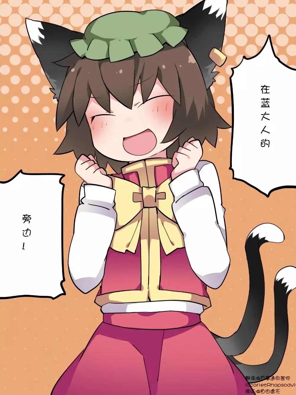 【ハマーHammer】東方作品集 - 第39回 - 2