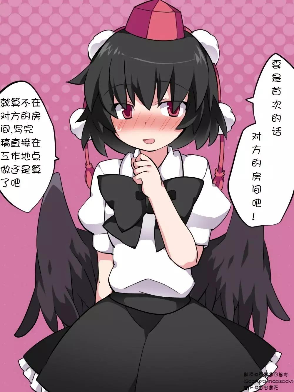 【ハマーHammer】東方作品集 - 第39回 - 1