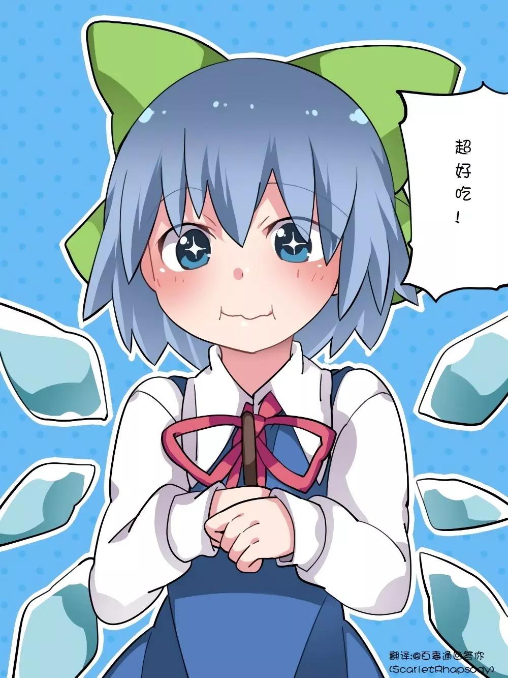 【ハマーHammer】東方作品集 - 第41回 - 2