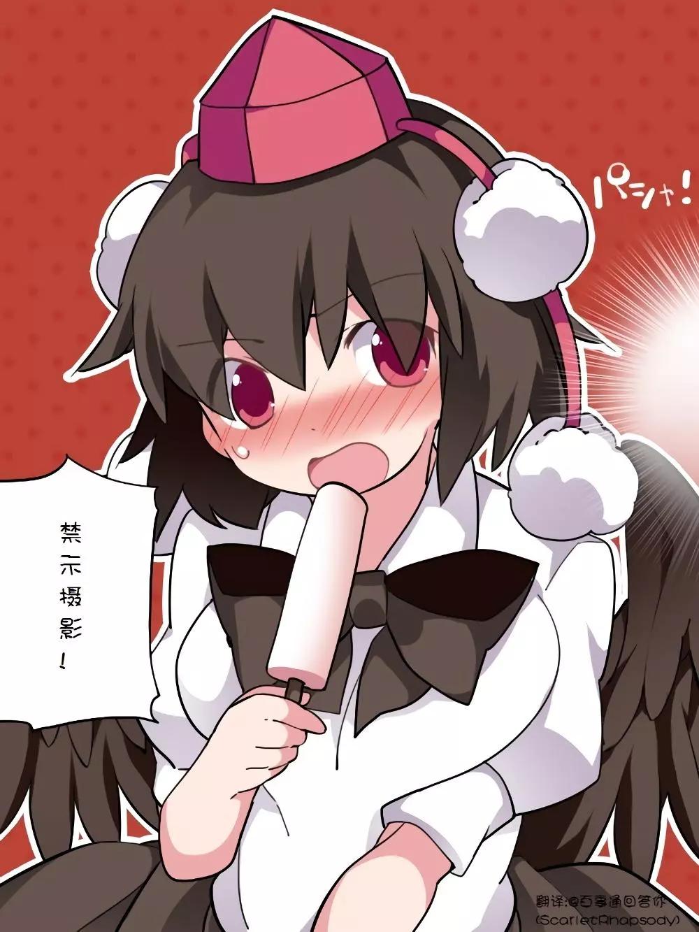 【ハマーHammer】東方作品集 - 第41回 - 2