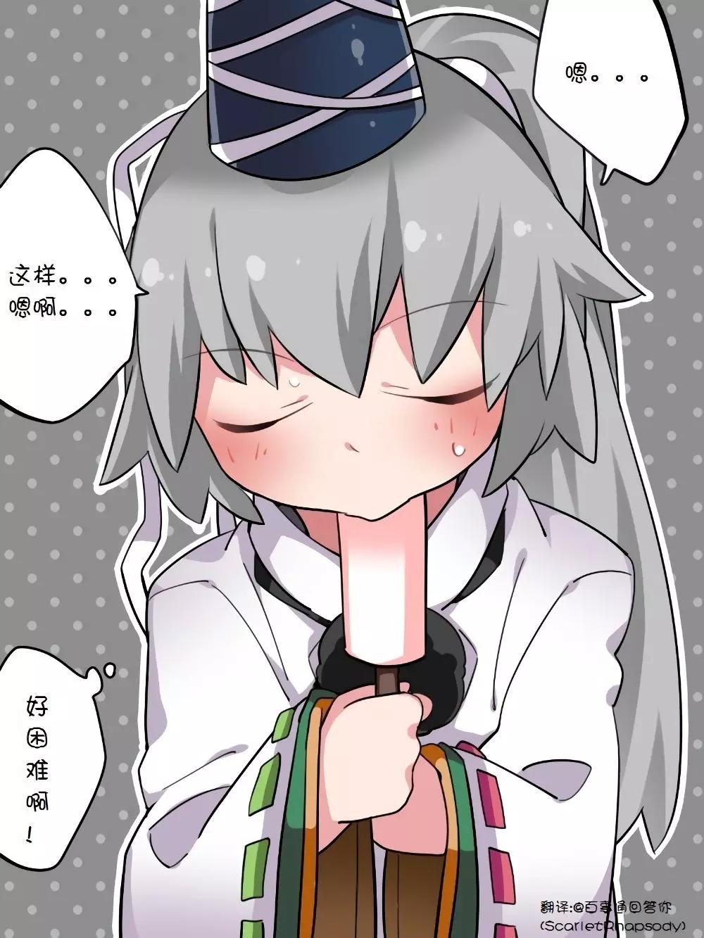 【ハマーHammer】東方作品集 - 第41回 - 3