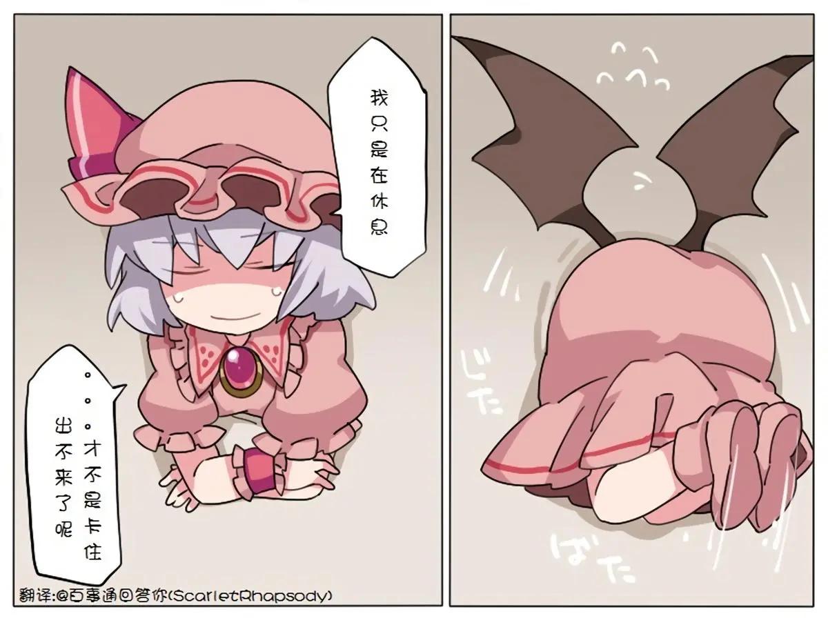 【ハマーHammer】東方作品集 - 第43回 - 1