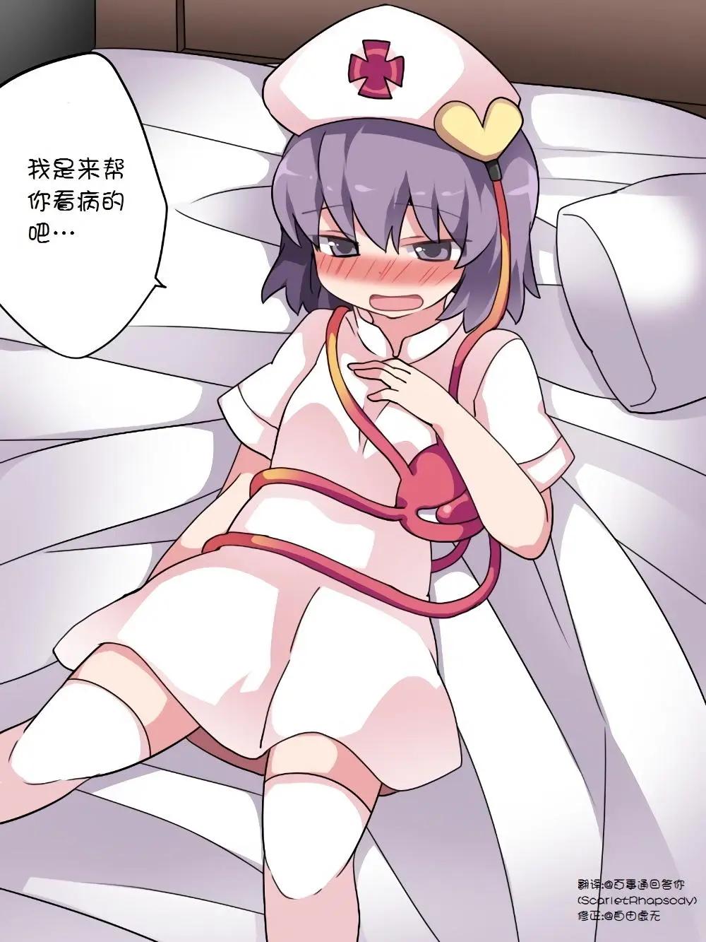 【ハマーHammer】東方作品集 - 第05回 - 2