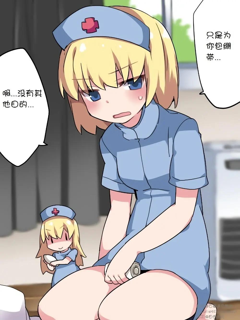 【ハマーHammer】東方作品集 - 第05回 - 3