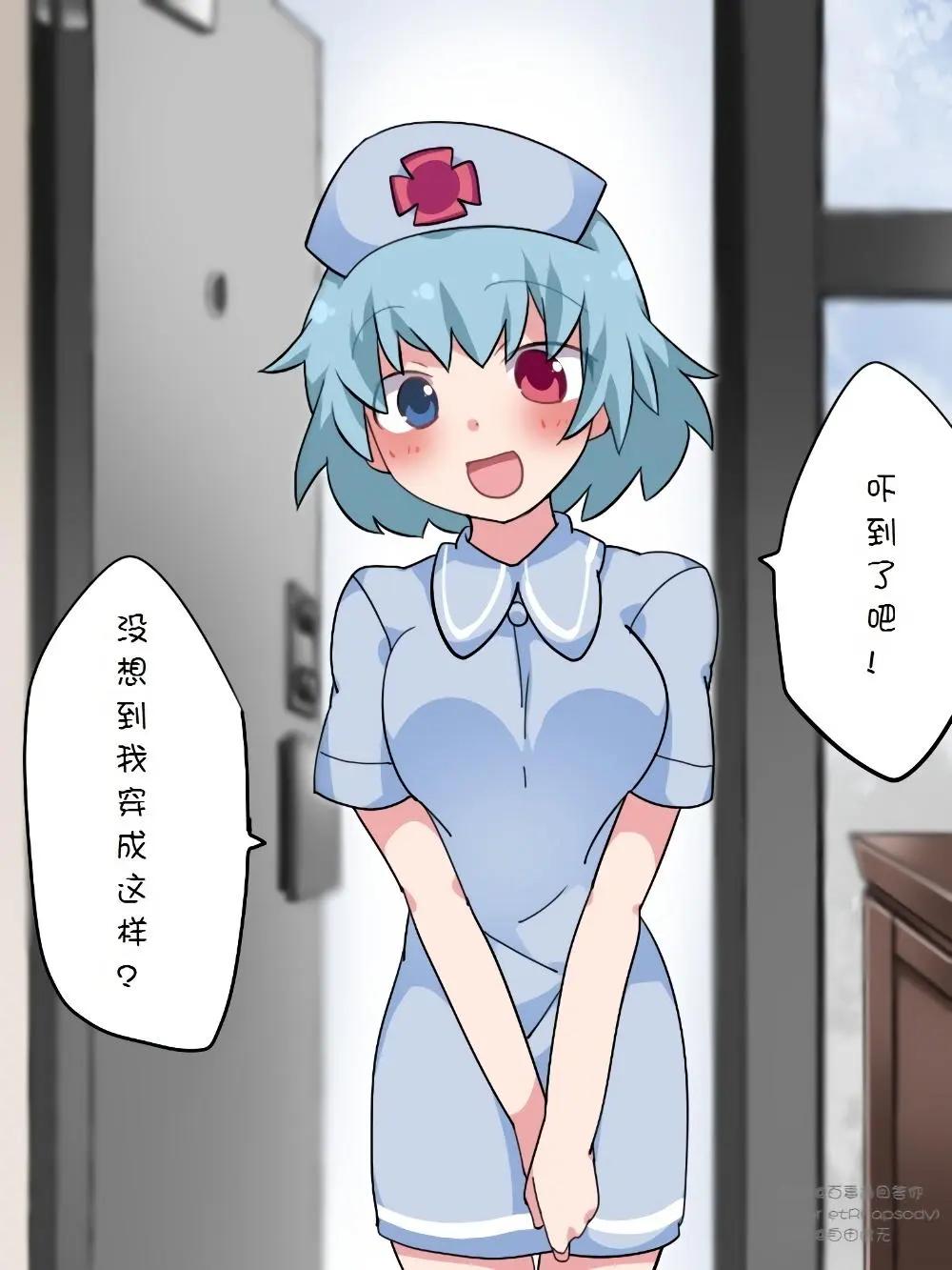 【ハマーHammer】東方作品集 - 第05回 - 1