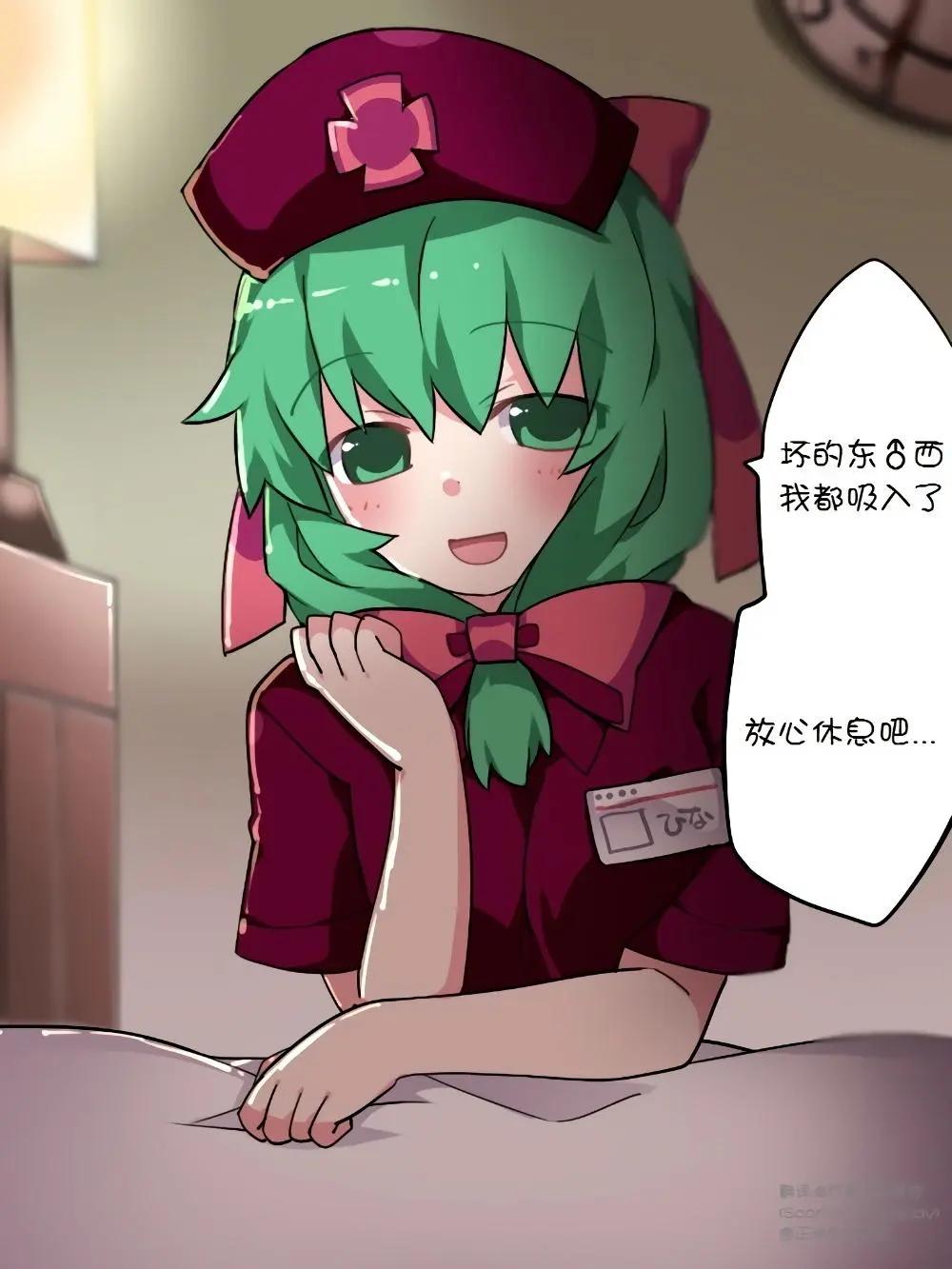 【ハマーHammer】東方作品集 - 第05回 - 2
