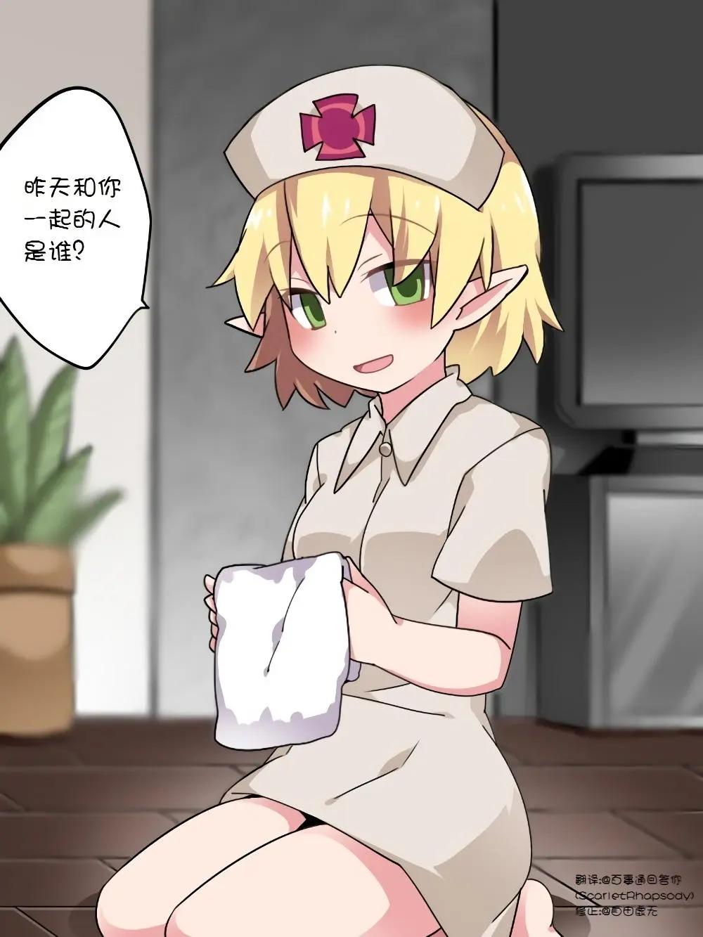 【ハマーHammer】東方作品集 - 第05回 - 3