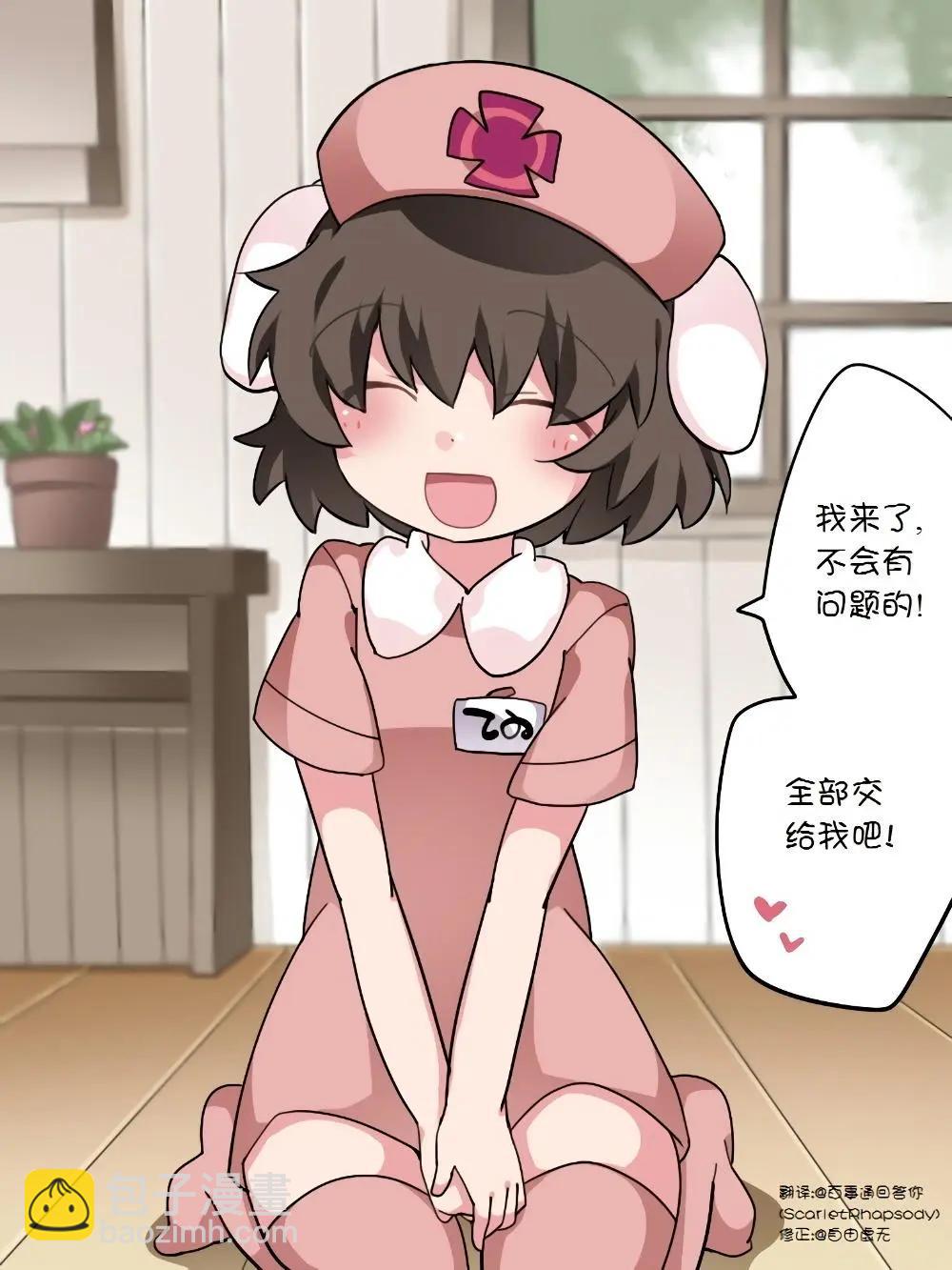 【ハマーHammer】東方作品集 - 第05回 - 4