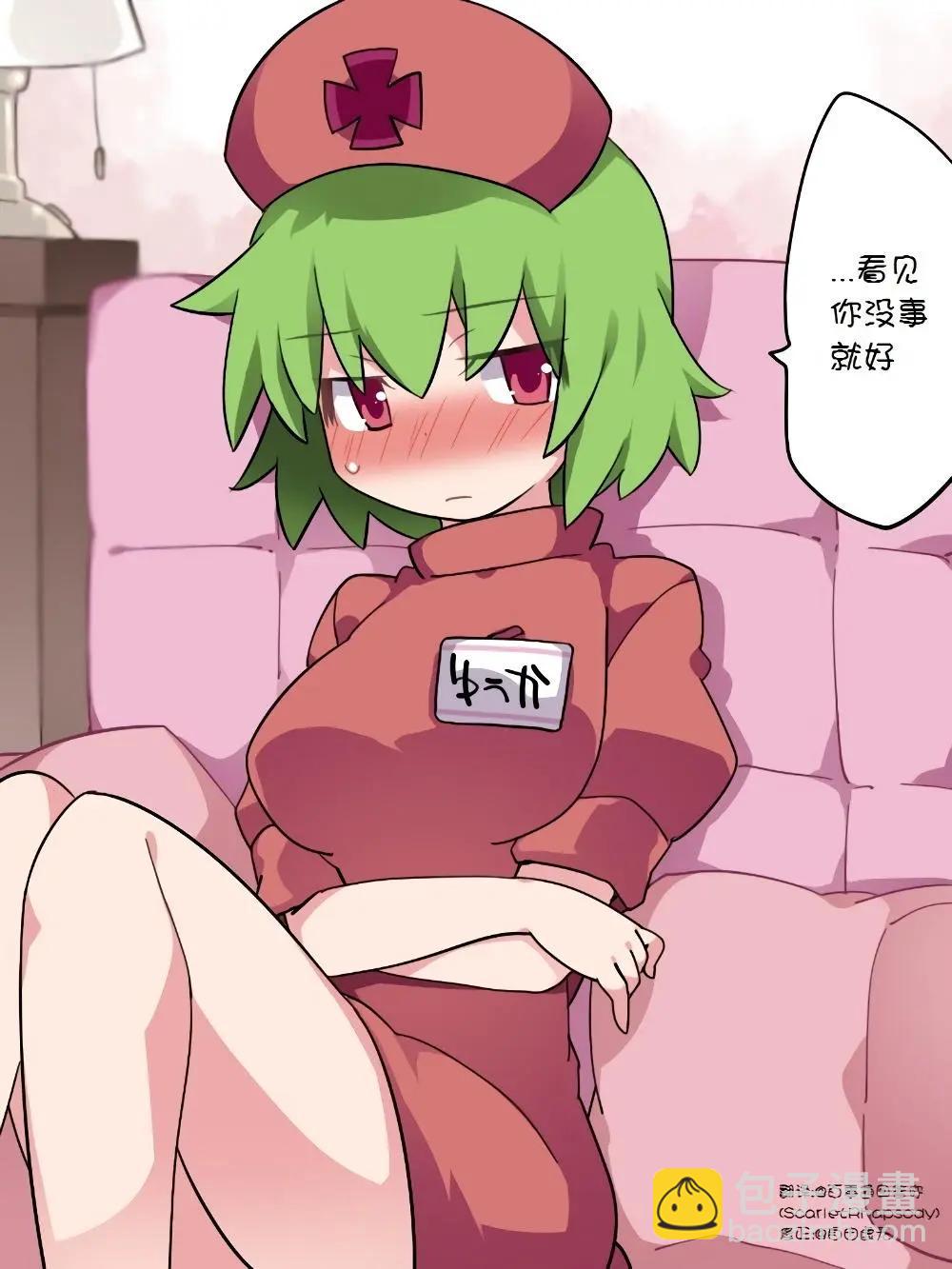 【ハマーHammer】東方作品集 - 第05回 - 1