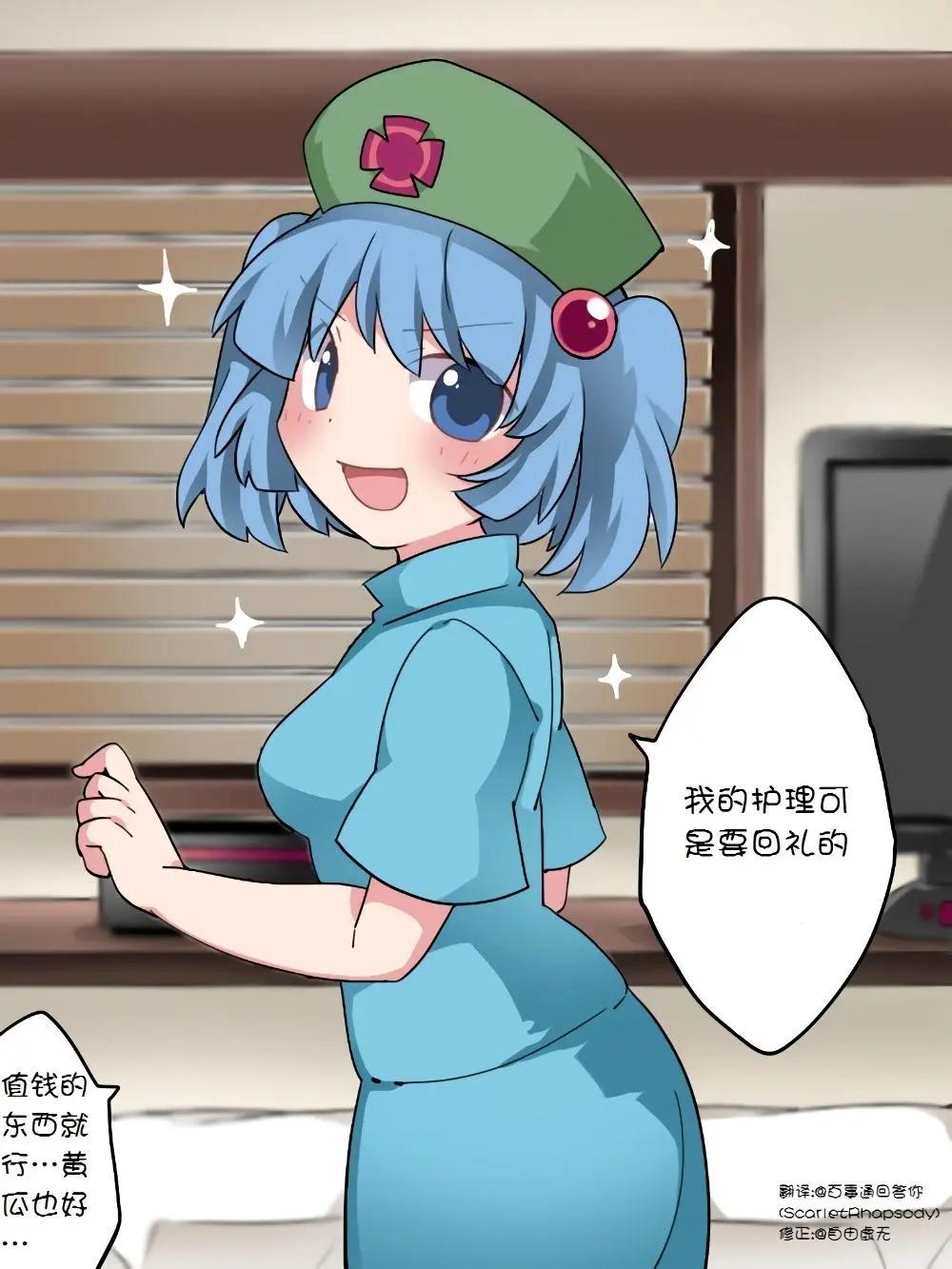 【ハマーHammer】東方作品集 - 第05回 - 2
