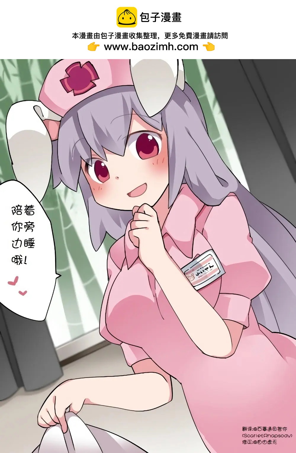 【ハマーHammer】東方作品集 - 第05回 - 2