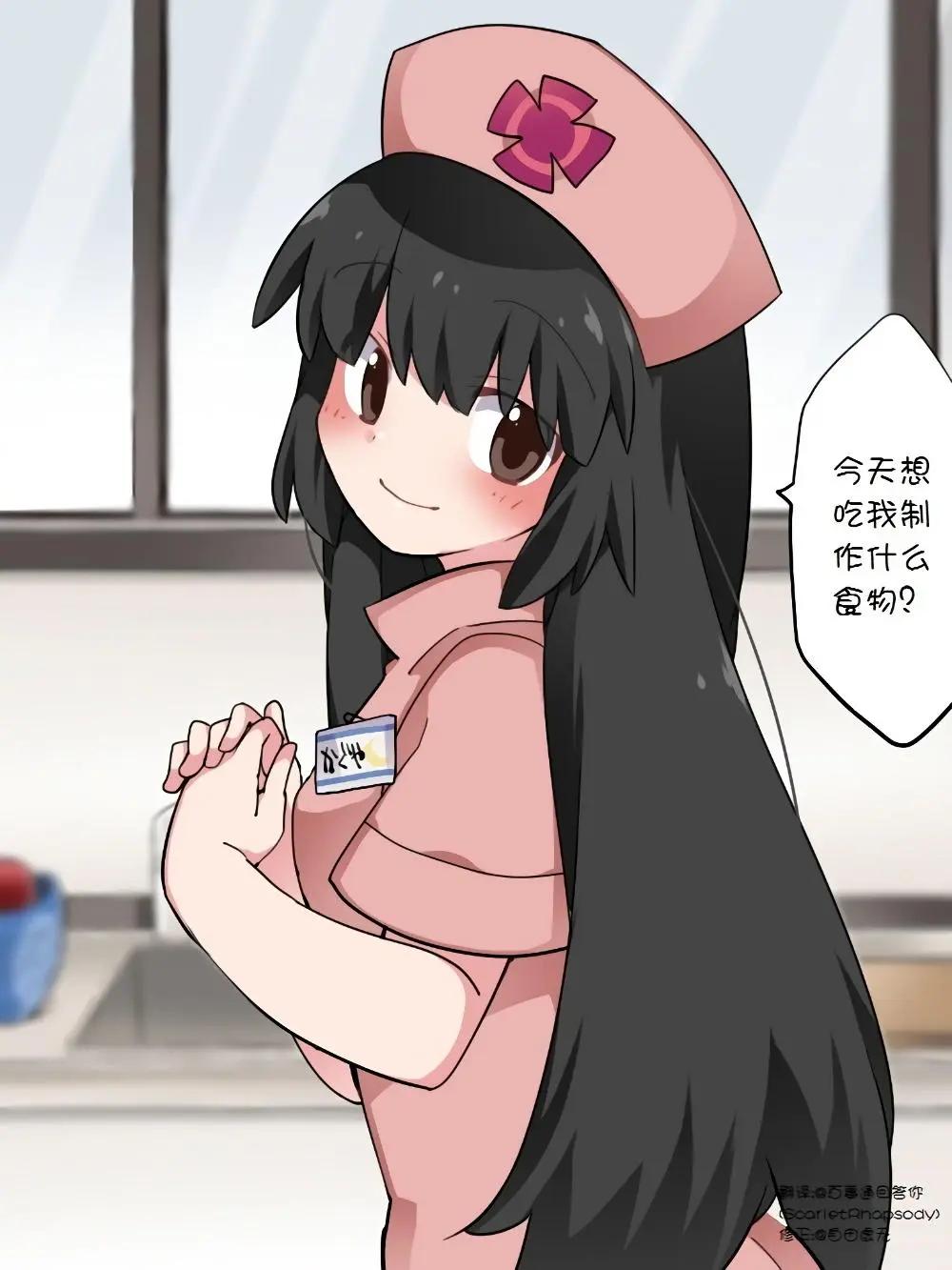 【ハマーHammer】東方作品集 - 第05回 - 3