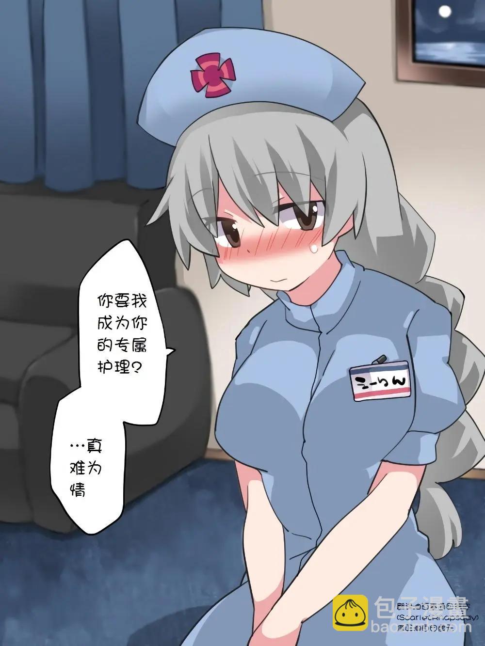 【ハマーHammer】東方作品集 - 第05回 - 4