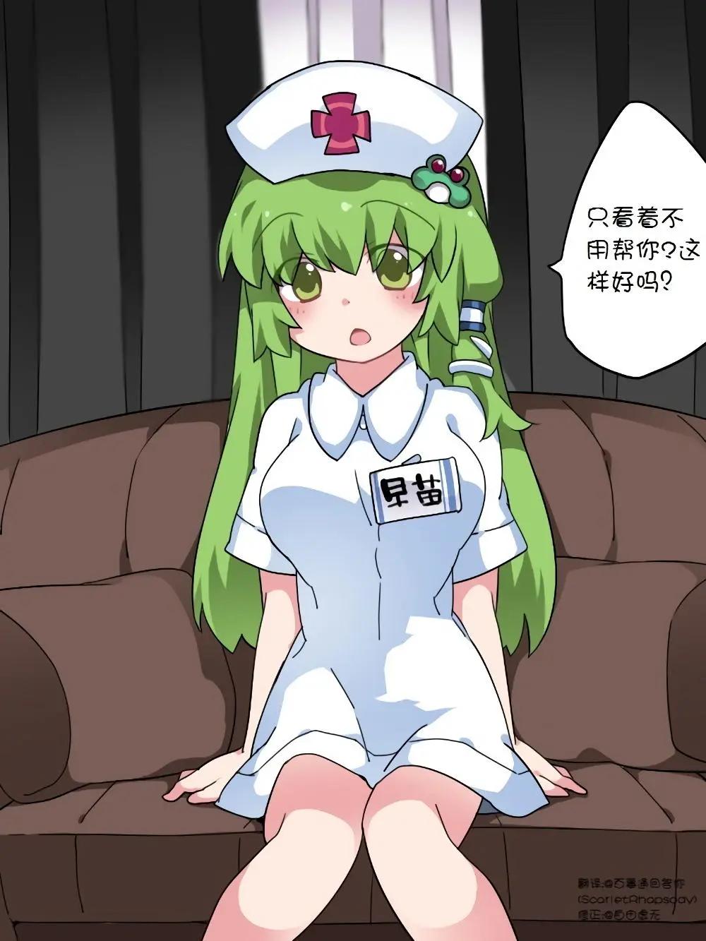 【ハマーHammer】東方作品集 - 第05回 - 1