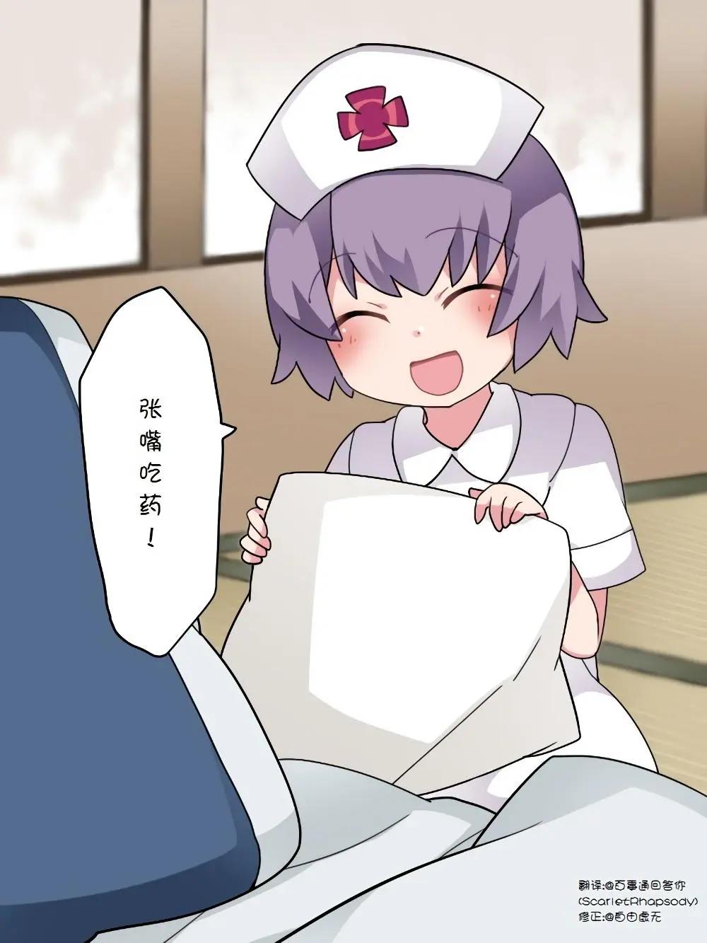 【ハマーHammer】東方作品集 - 第05回 - 2