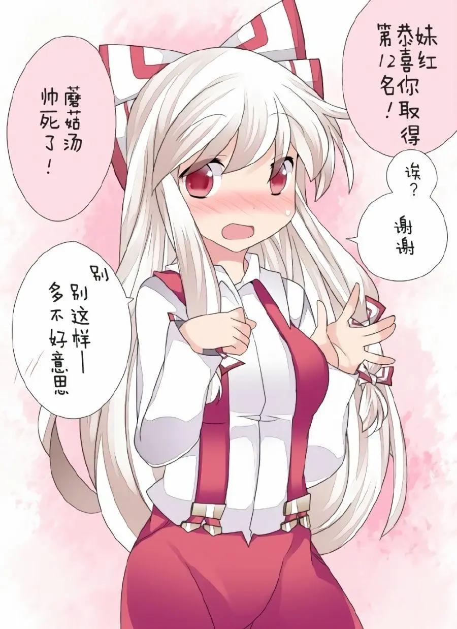 【ハマーHammer】東方作品集 - 第07回 - 2