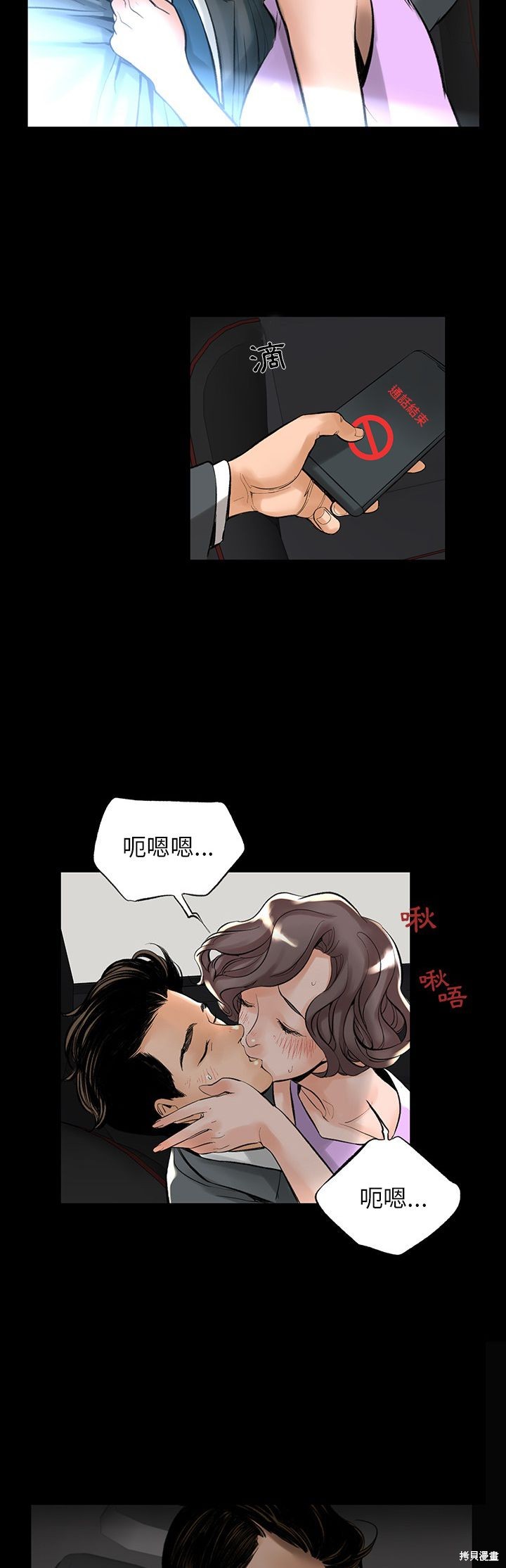 韓道修 - 第1話 - 1