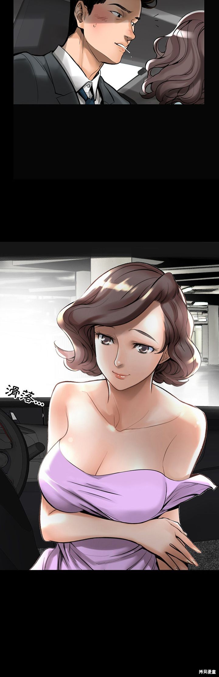 韓道修 - 第1話 - 2