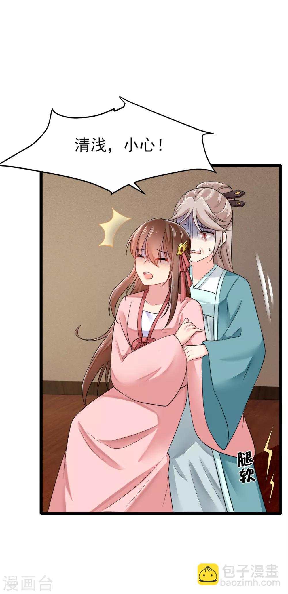 第12话 惊马意外-第13话