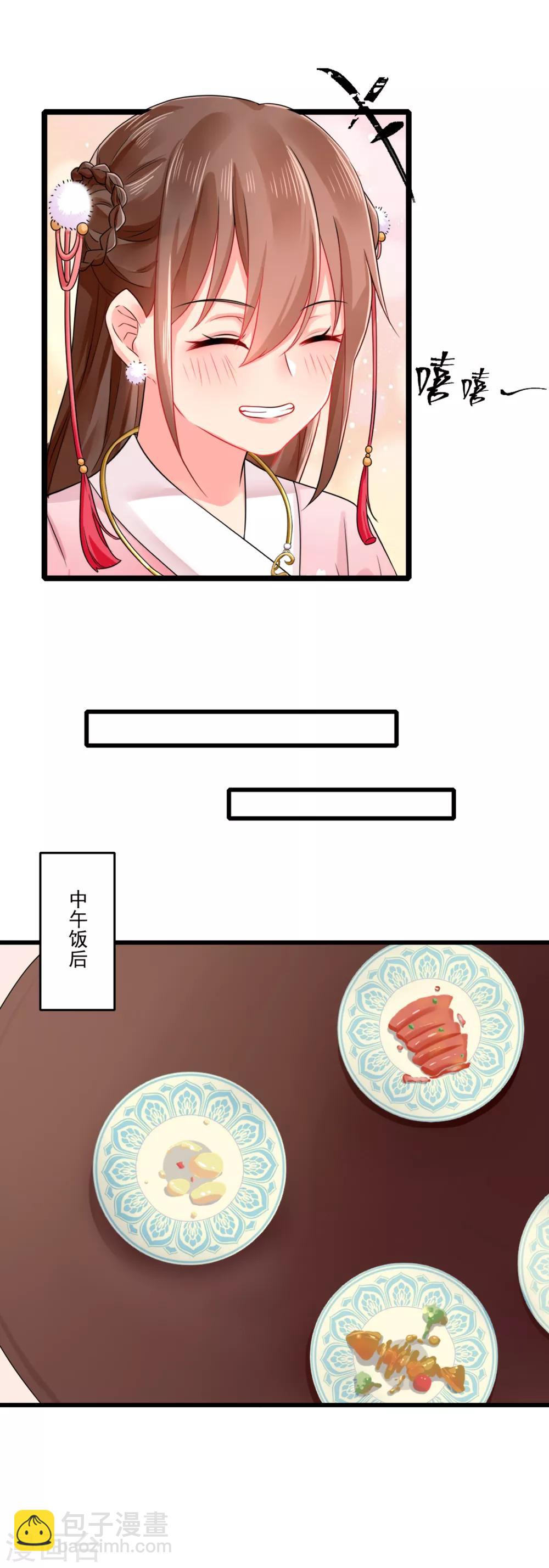 第14话 温馨日常-第15话