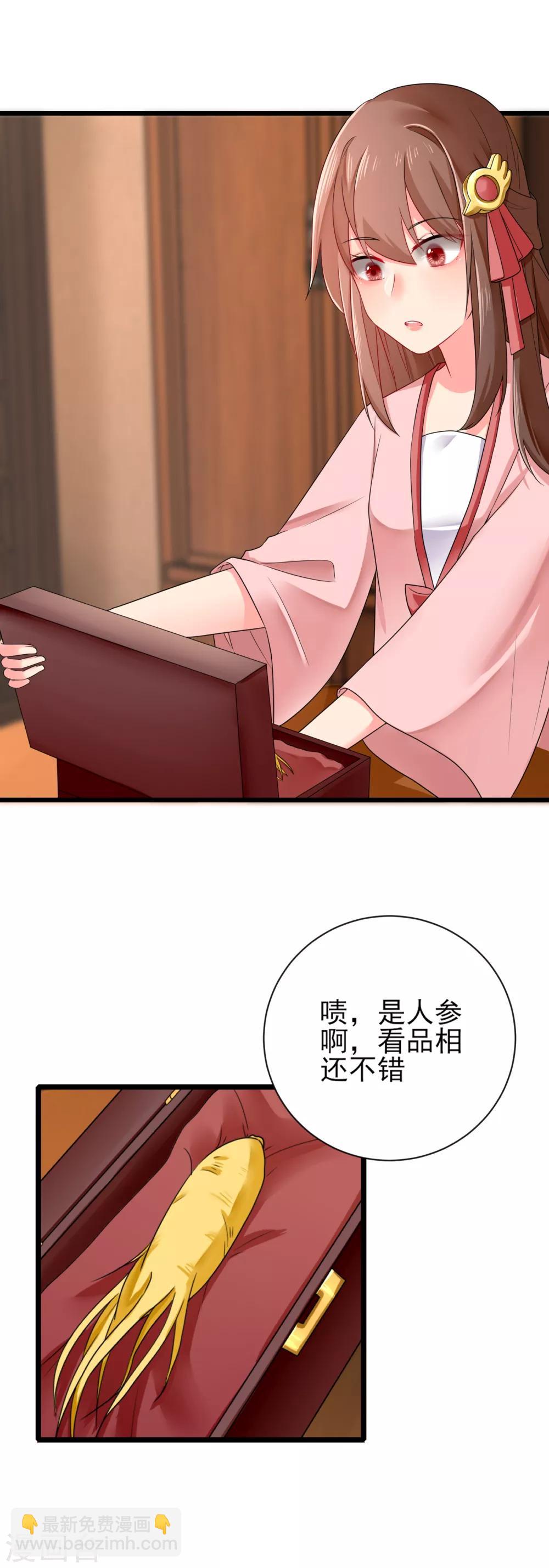 第14话 温馨日常-第15话