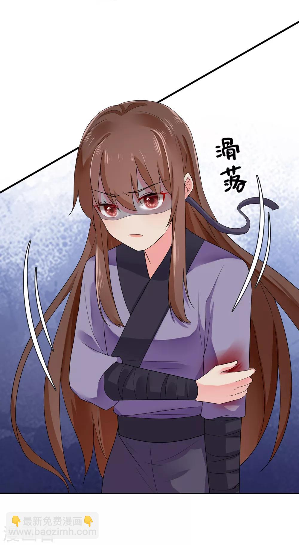 第16话 遭遇危险-第17话