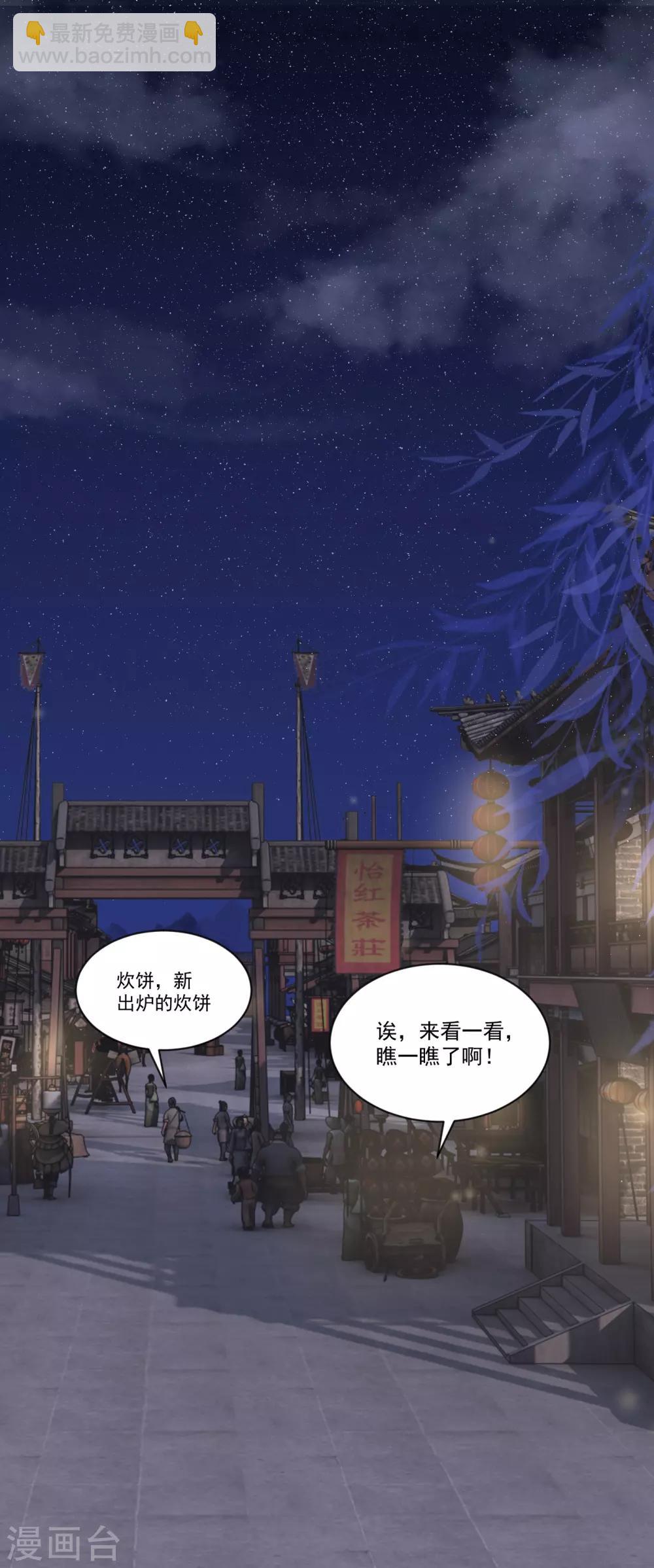 第16话 遭遇危险-第17话