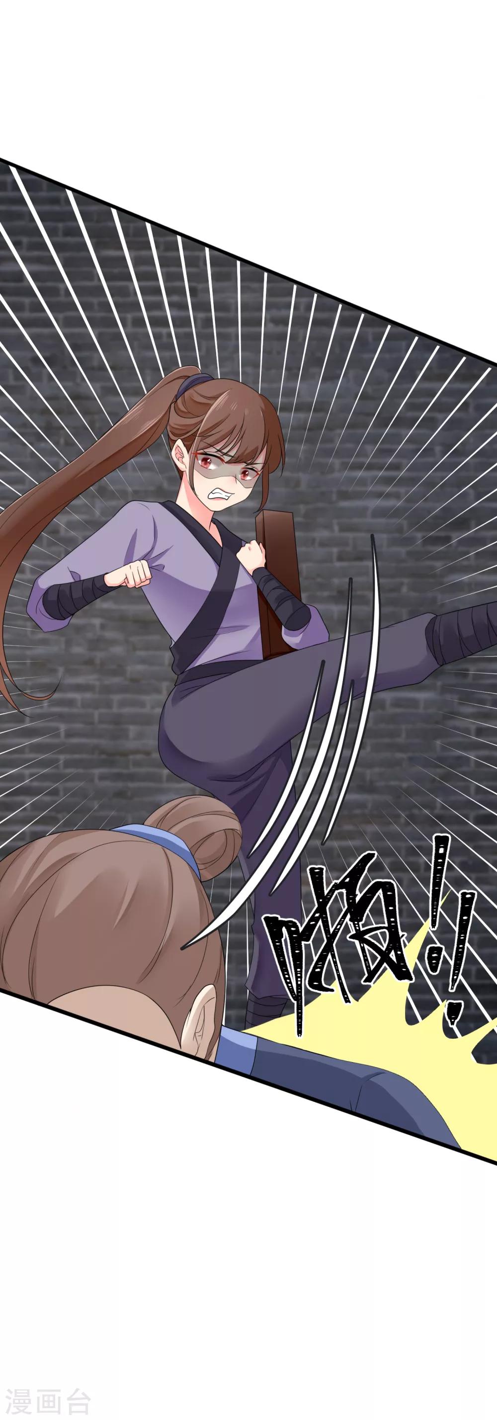 第16话 遭遇危险-第17话