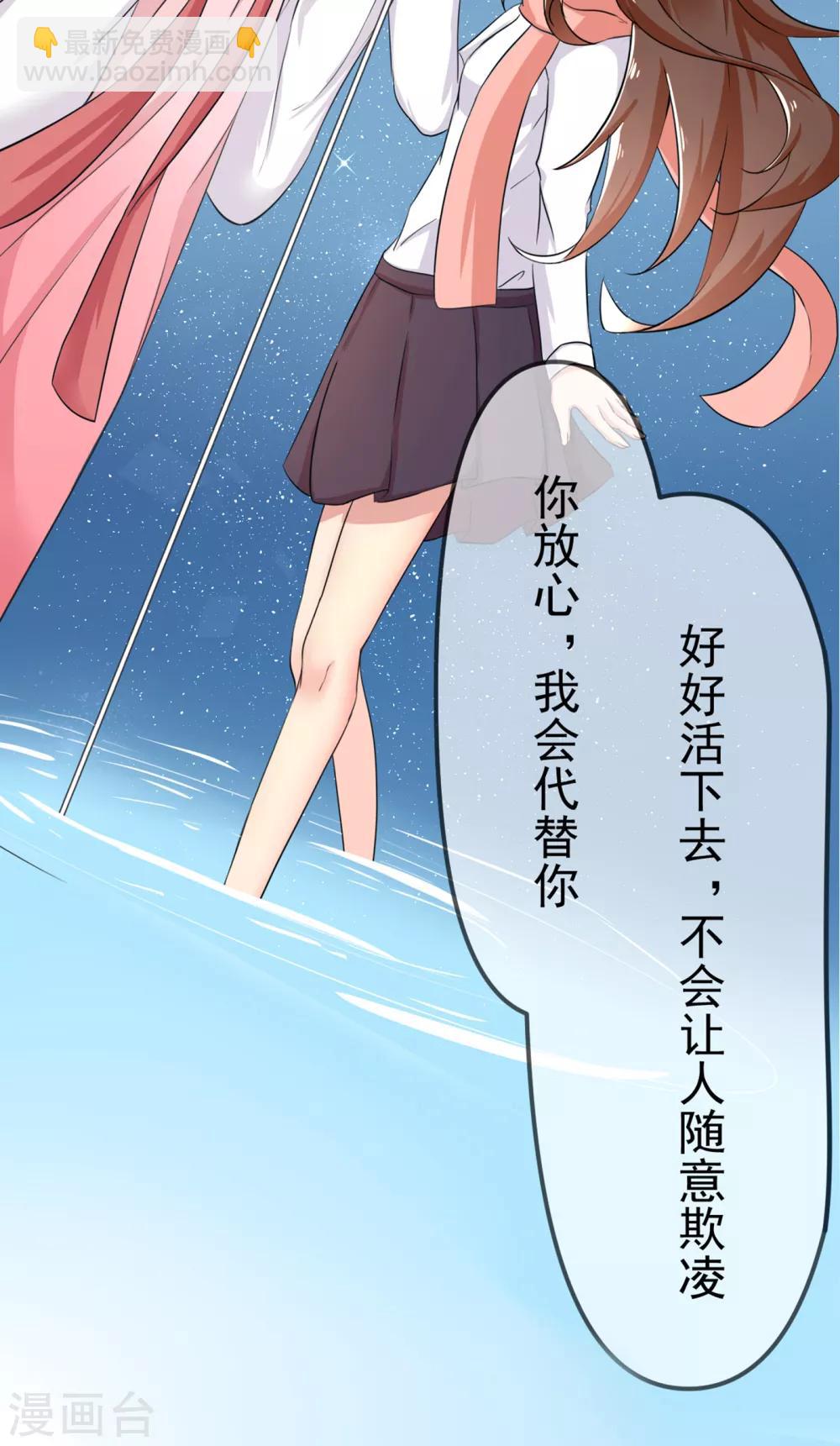 第2话 我竟然穿越了？-第3话