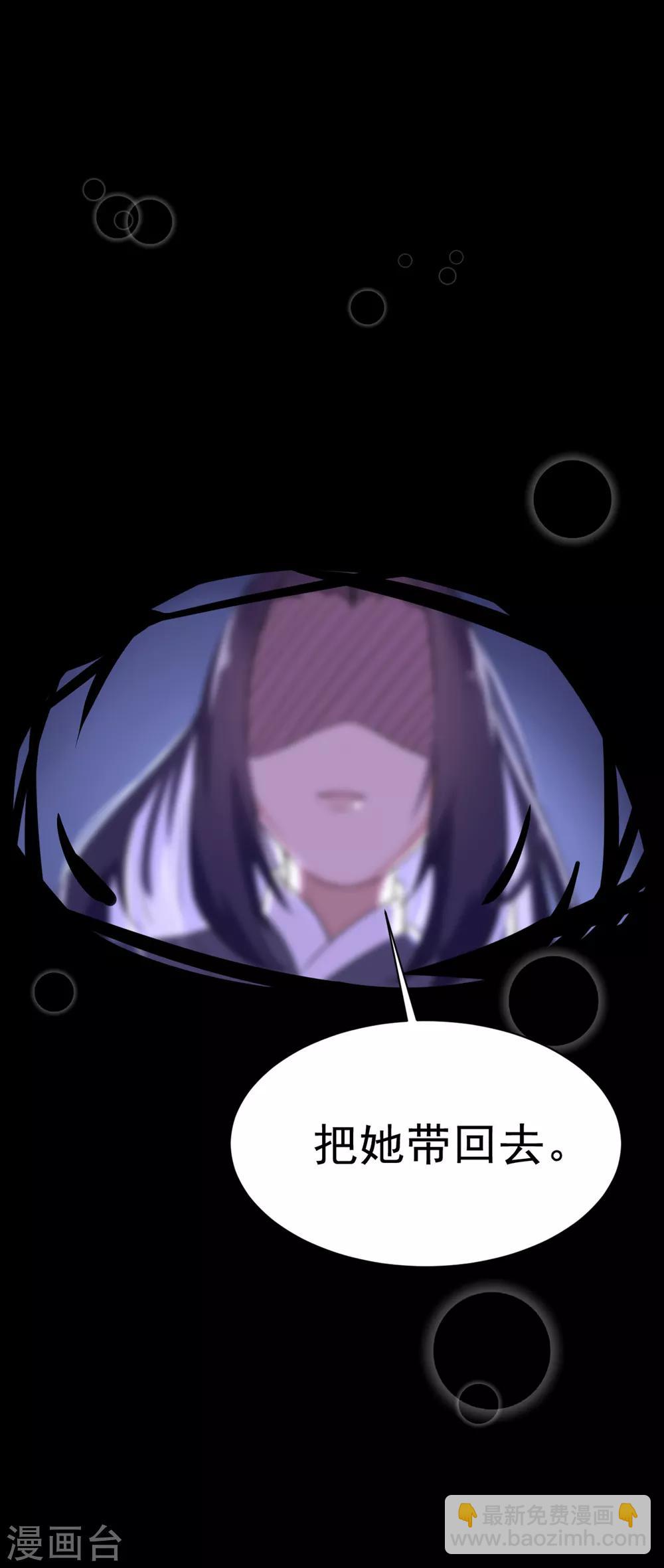 第2话 我竟然穿越了？-第3话