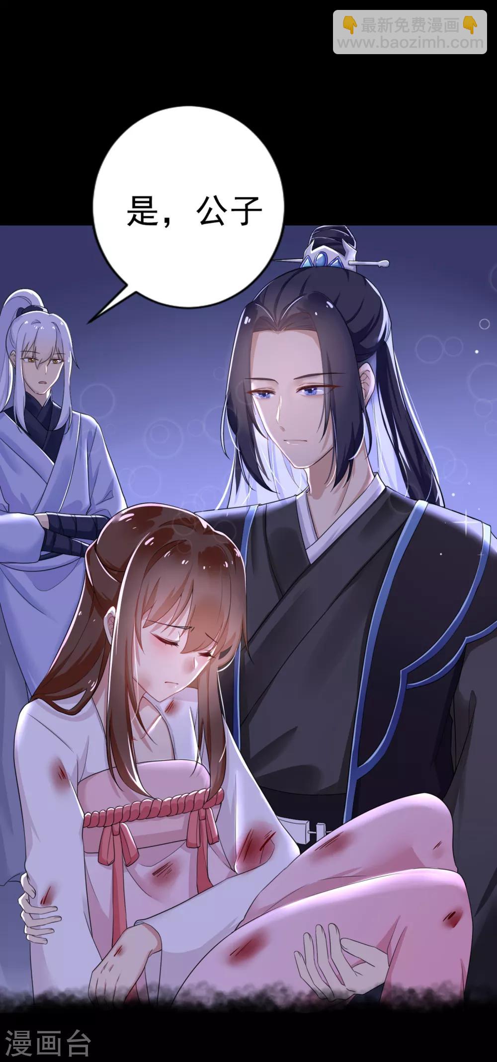 第2话 我竟然穿越了？-第3话