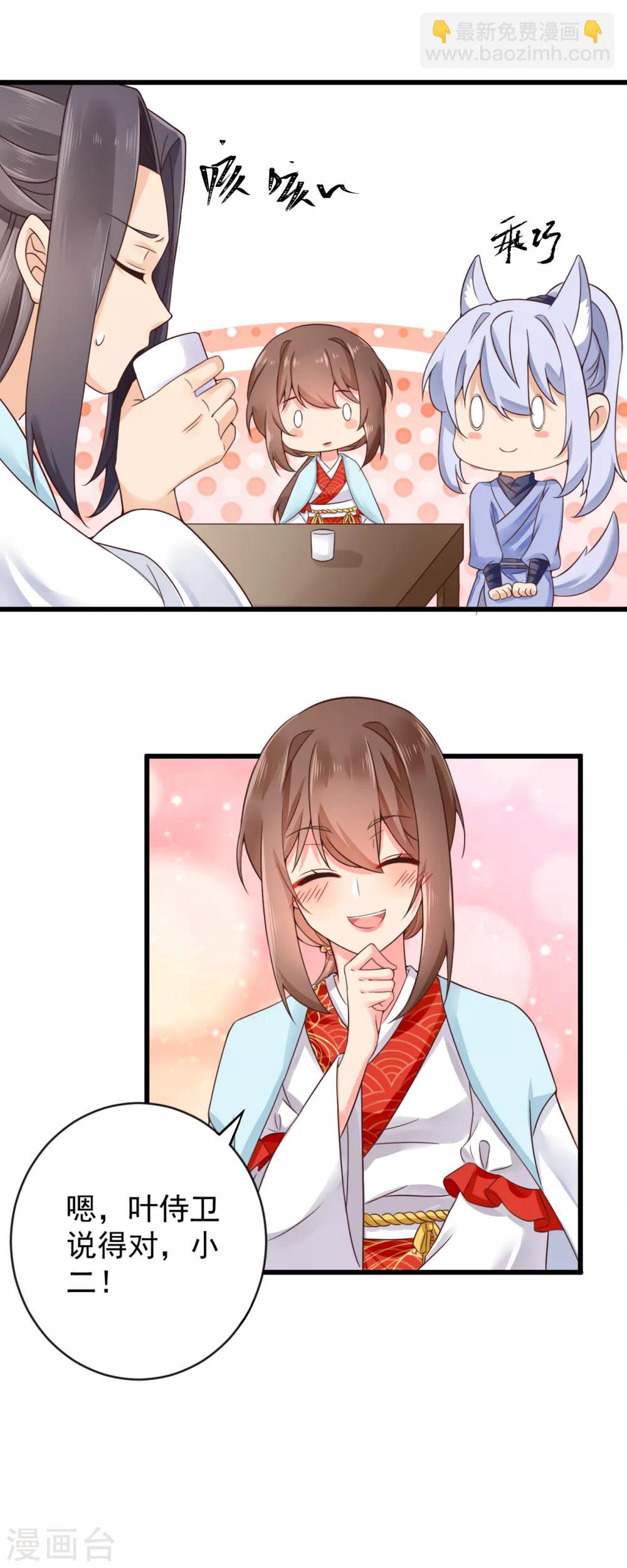 第34话 尴尬时刻-第35话