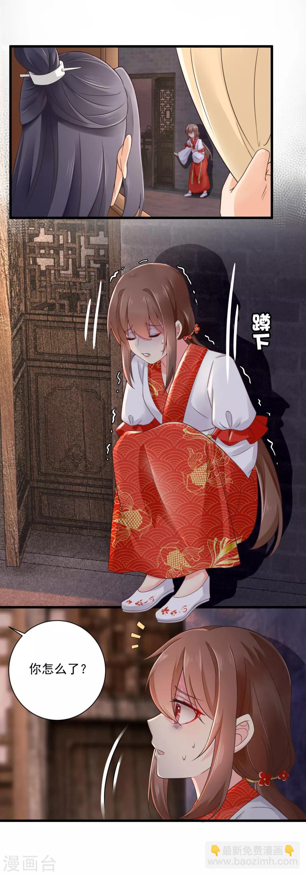 第34话 尴尬时刻-第35话