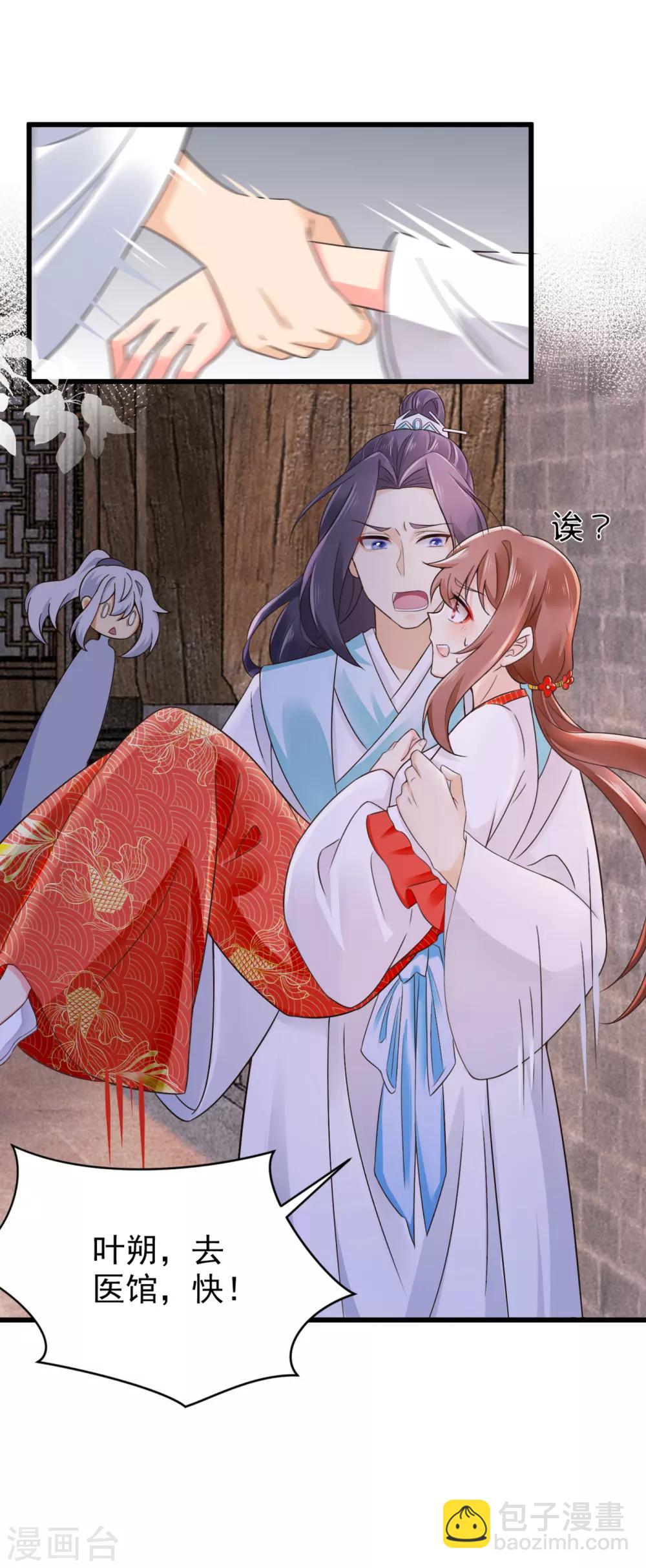 第34话 尴尬时刻-第35话