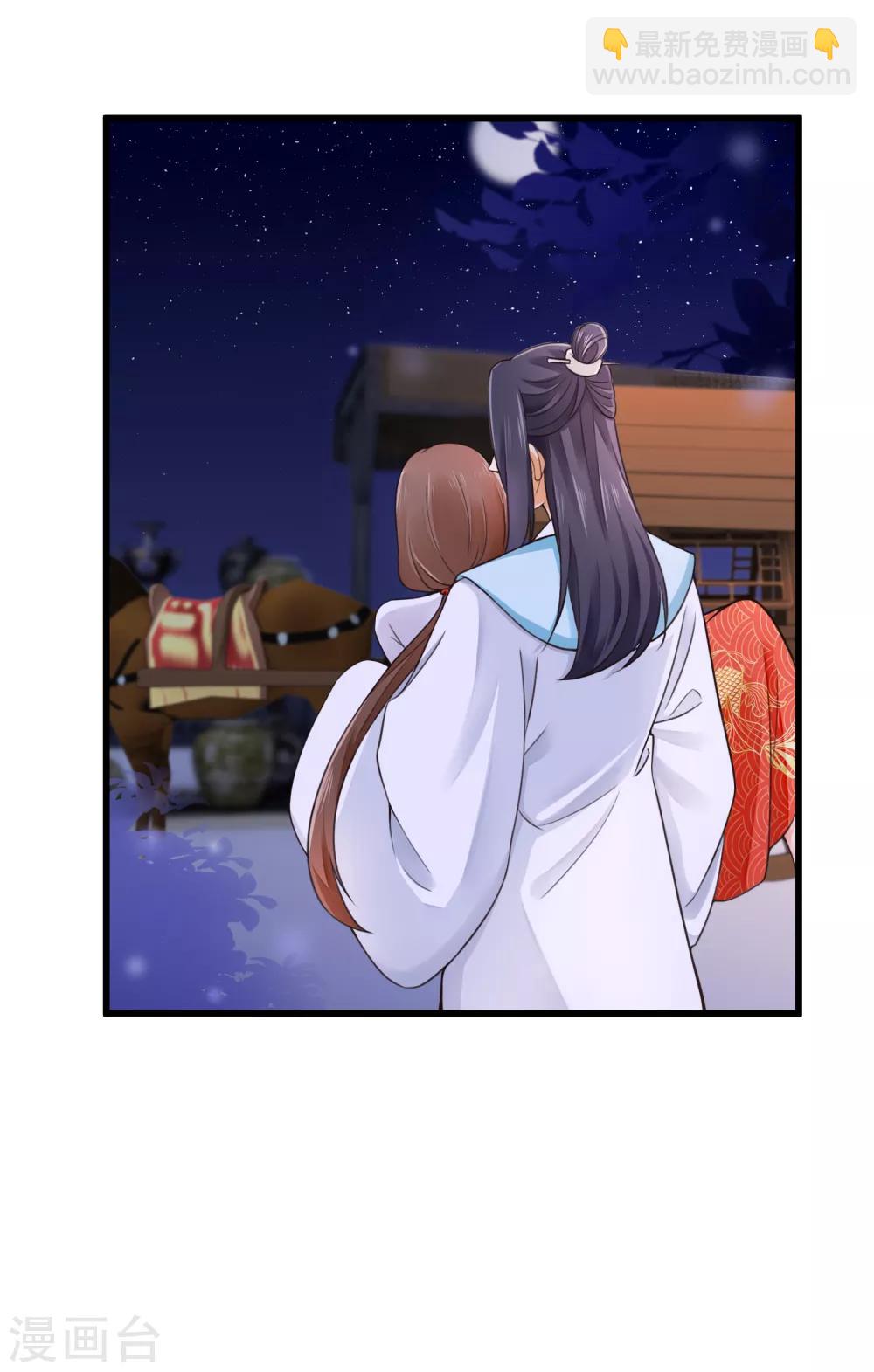 第34话 尴尬时刻-第35话