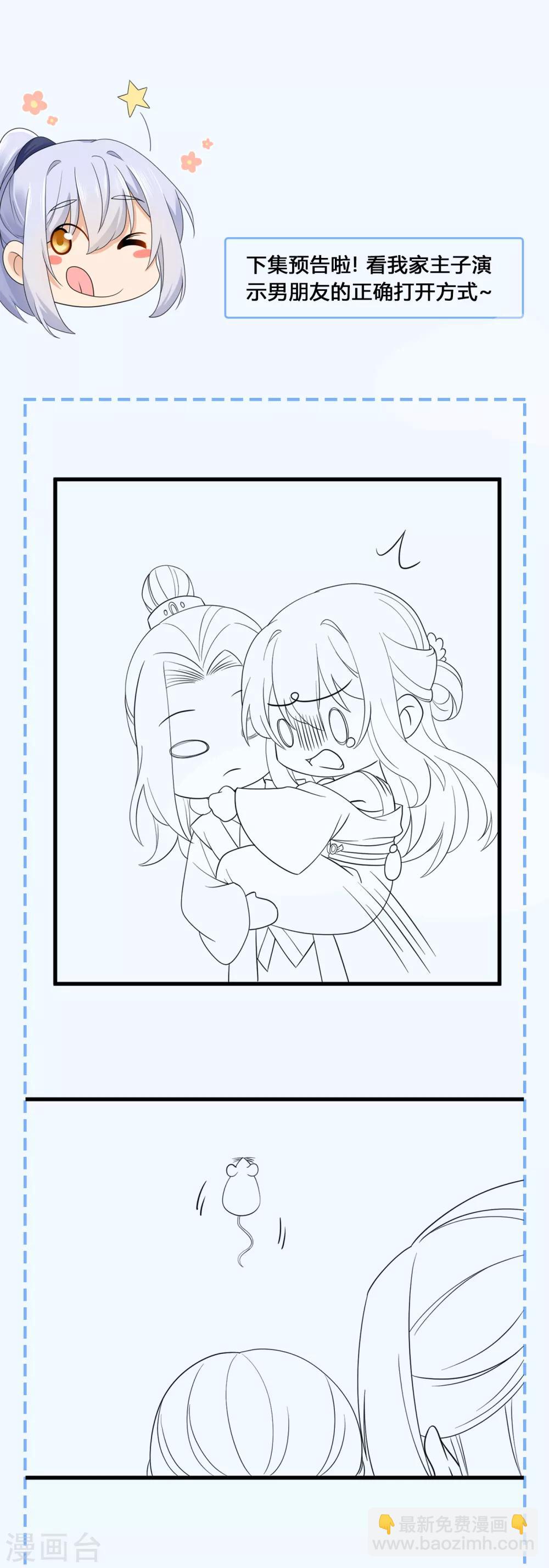 第40话 千钧一发-第41话