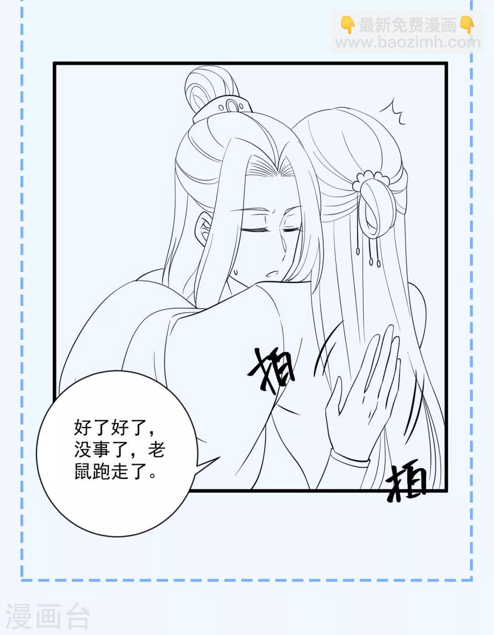 第40话 千钧一发-第41话