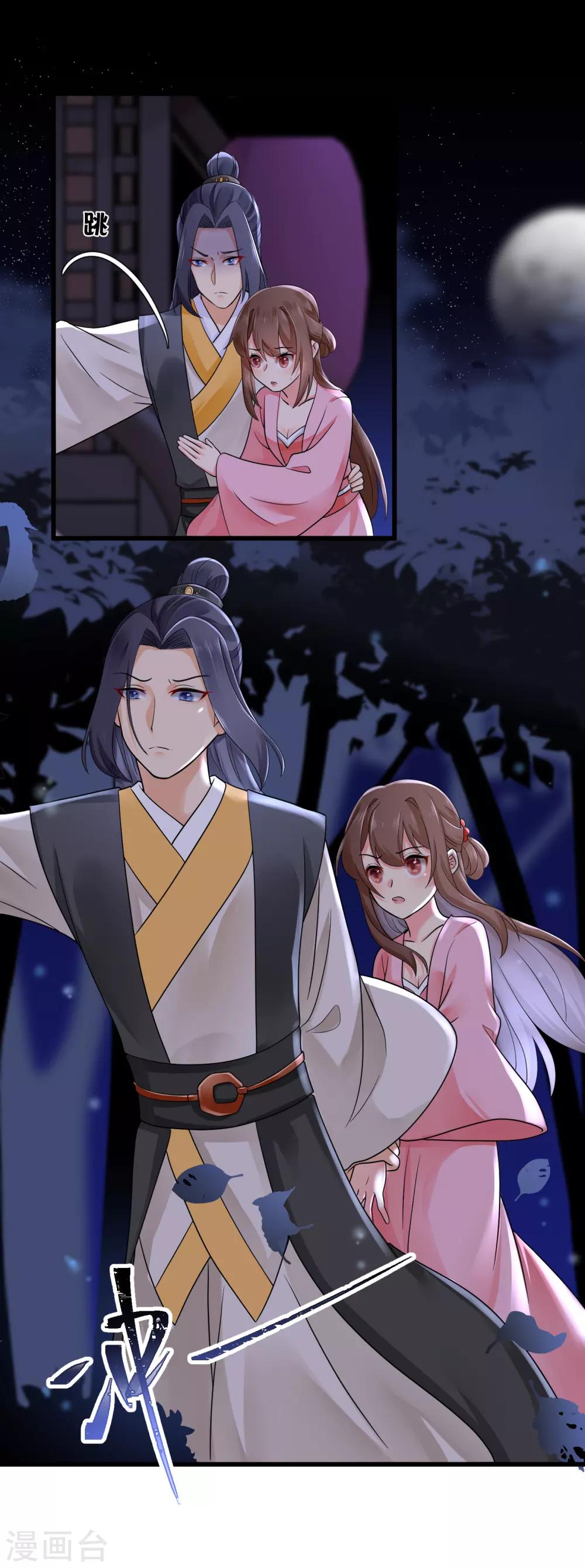 第40话 千钧一发-第41话