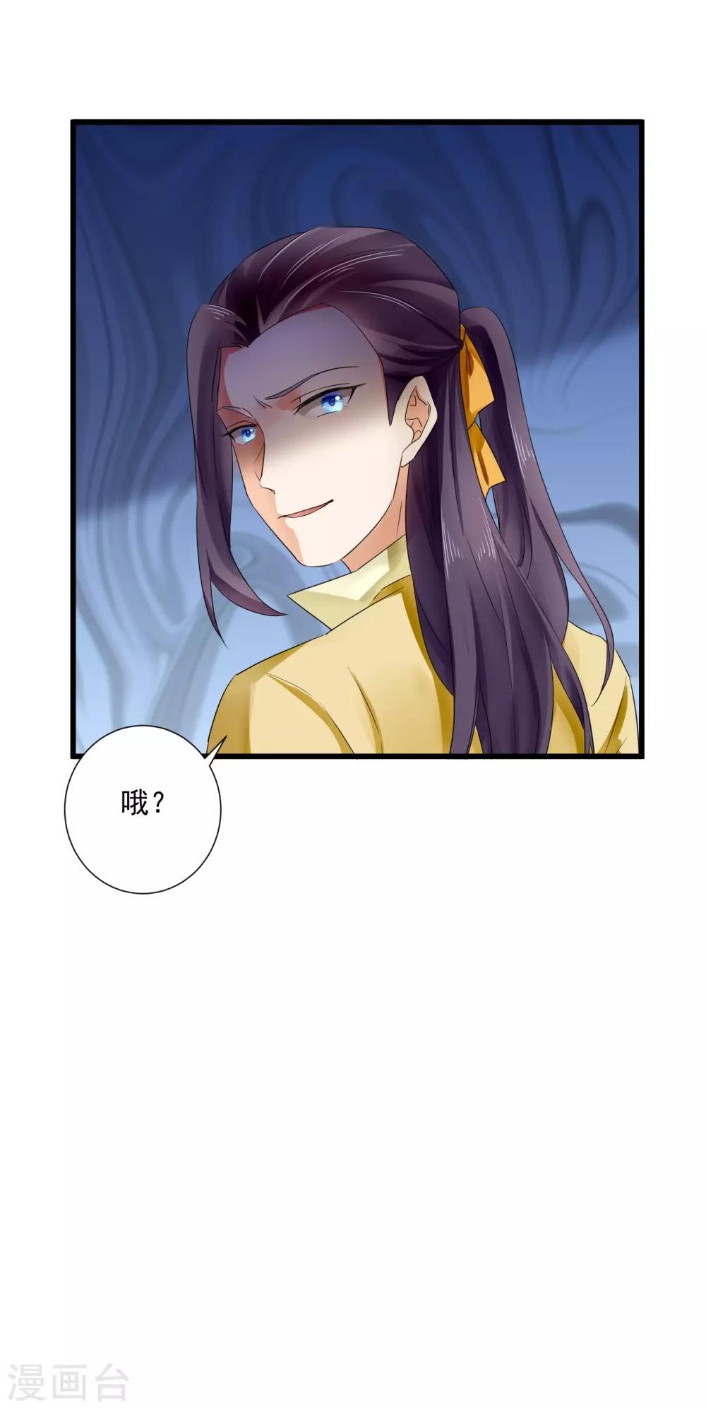 第48话 母亲发病-第49话